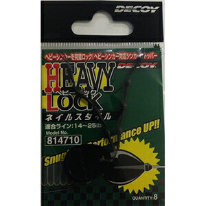 DECOY(デコイ) ヘビーロック ネイルスタイル L-3