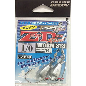 DECOY(デコイ) ロダンロック ワーム313 #1/0-14gのサムネイル