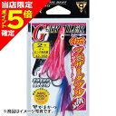 【当店限定P5倍確定】がまかつ(Gamakatsu) G-トレーラー くわせフェザーダブル 2寸 #9レッド/ピンク 42-858