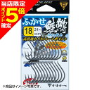 【当店限定P5倍確定】がまかつ(Gamakatsu) ふかせ鮭鱒(けいそん) ナノスムースコート 16号 68-874