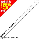【当店限定P5倍確定】メジャークラフト(Major Craft) クロスライド 5G XR5-962M