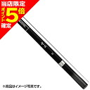 【当店限定P5倍確定】ダイワ(DAIWA) 雪渓 硬調 53M・R