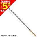 【当店限定P5倍確定】ダイワ(DAIWA) テンカラ X 39