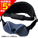【当店限定P5倍確定】シマノ(SHIMANO) ファイティングギンバル ネイビー BE-200V