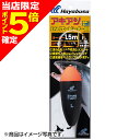【当店限定P5倍確定】ハヤブサ(Hayabusa) アキアジEVAフロートリーダー 1.5m P541-L