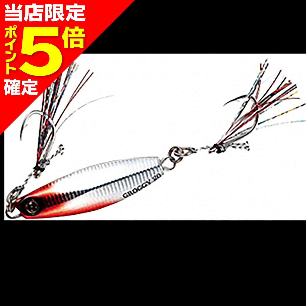 Metal Jig - 【当店限定P5倍確定】ハヤブサ(hayabusa) ジャックアイ グロッキー 40g #8 流血シルバー FS-416