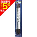 【当店限定P5倍確定】第一精工(DAIICHISEIKO) サーフ三脚レバー式DX 3号 竿立て ロッドスタンド