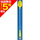【当店限定P5倍確定】第一精工(DAIICHISEIKO) 水切り杓 M