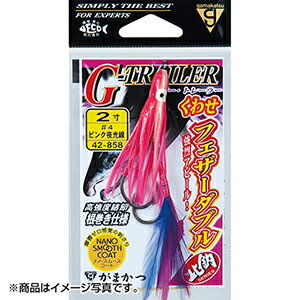 がまかつ(Gamakatsu) G-トレーラー くわせフェザーダブル 2寸 #9レッド/ピンク 42-858