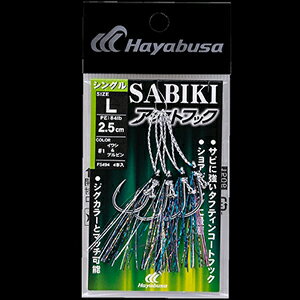 ハヤブサ(hayabusa) SABIKIアシストフック シングル S #2 アカキン&ミドキン FS-494