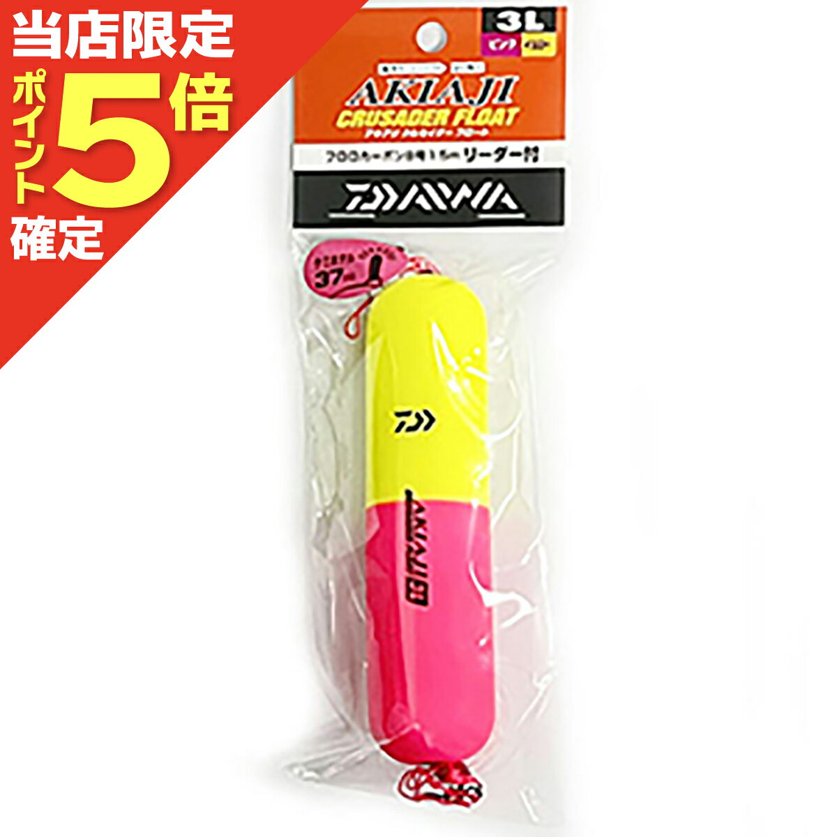 樂天商城 - 【当店限定P5倍確定】ダイワ(DAIWA) アキアジクルセイダ−Fリ−ダ付 PY 3L