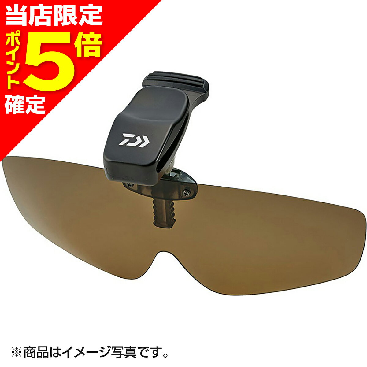 乐天商城 - 【当店限定P5倍確定】ダイワ(DAIWA) 17 トリアセテート偏光キャップクリップ 4Cブラウン DQ-8037