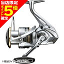 【当店限定P5倍確定】シマノ(SHIMANO) 23 セドナ 4000