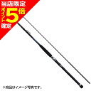 【当店限定P5倍確定】シマノ(SHIMANO) 23 シーウイング 73 120-240T3(4)