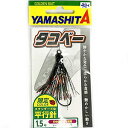 ヤマシタ(YAMASHITA) タコベー 平行針 1.5号 ZTMK 1