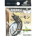 ハヤブサ(Hayabusa) 小袋バラ鈎 管付パワーサーモン TGOTOHC1