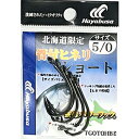 ハヤブサ(Hayabusa) 小袋バラ鈎 管付ヒネリショート TGOTOHB 8 5/0