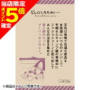 【当店限定P5倍確定】IBIC FOODS(アイビック食品) どんなときもカレー 蟹と卵の入ったプーパッポンカレー 180g レトルト パウチ 美味しい アウト...