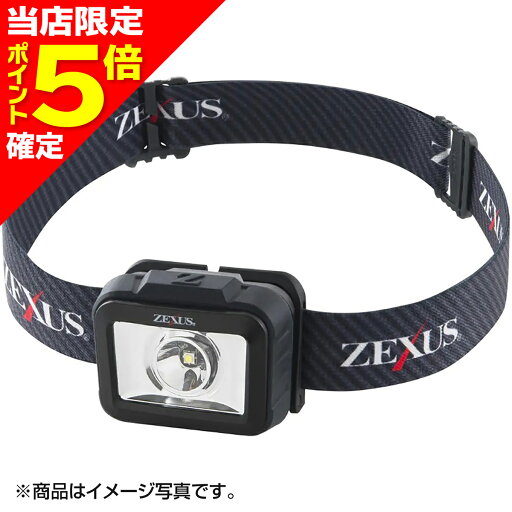 【当店限定P5倍確定】冨士灯器(FUJI-TOKI) ZEXUS(ゼクサス) LEDヘッドライト ZX-160 防災 停電 対策 【当店限定P5倍確定】冨士灯器(FUJI-TOKI) ZEXUS(ゼクサス) LEDヘッドライト ZX-160 防災 停電 対策