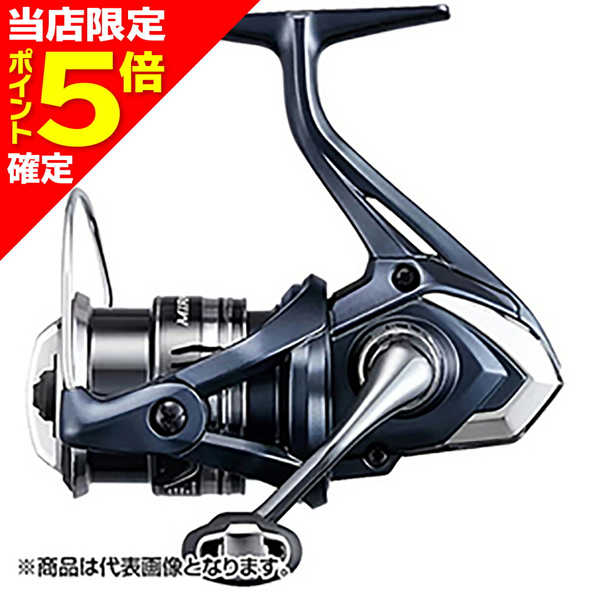 Rakuten - 【当店限定P5倍確定】シマノ(SHIMANO) 22 ミラベル C2000SHG