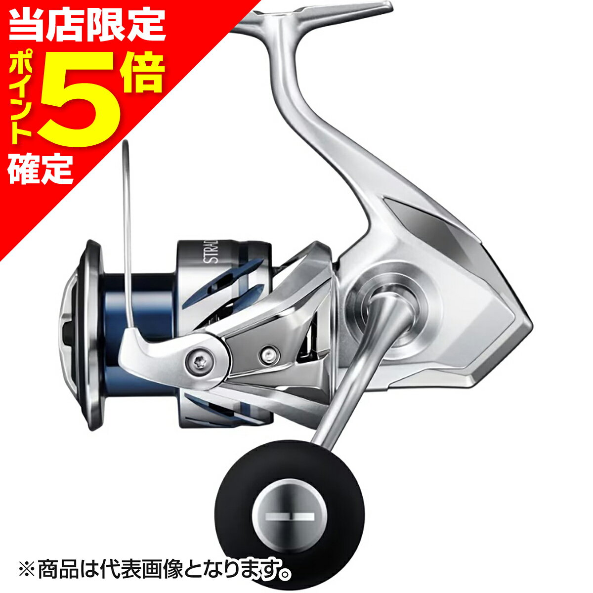 楽天市場】シマノ ストラディック 5000の通販 楽天市場】シマノ ストラディック 5000の通販