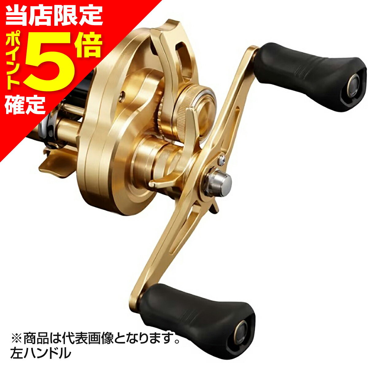 乐天商城 - 【当店限定P5倍確定】シマノ(SHIMANO) 23 オシアコンクエスト 201PG 左ハンドル