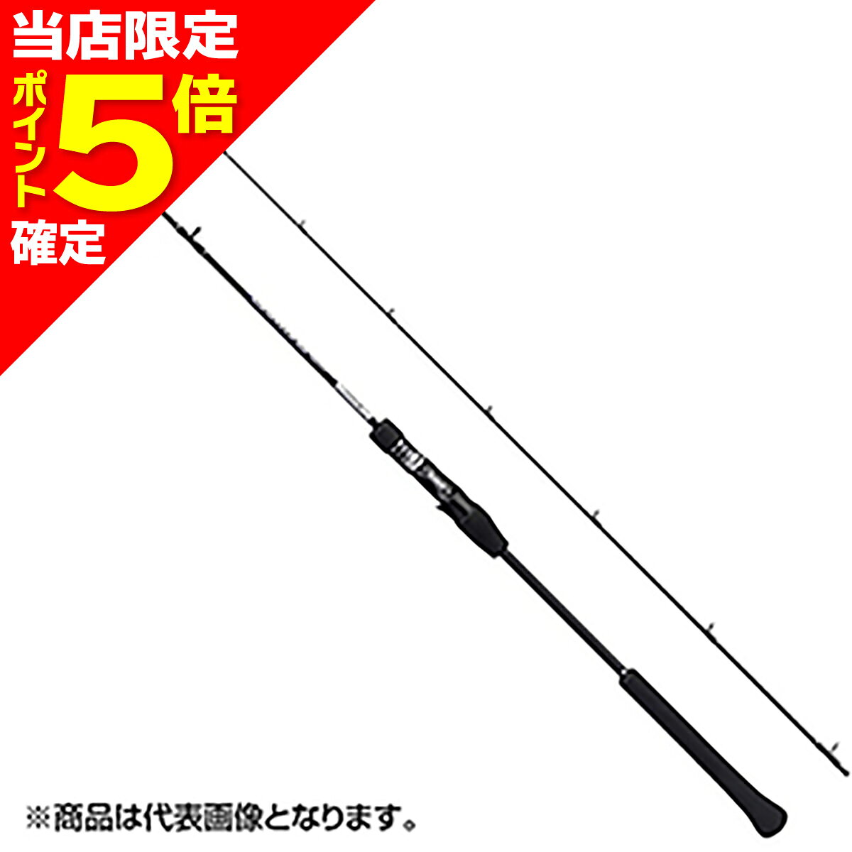 楽天市場】シマノ ロッド グラップラー bb b632の通販