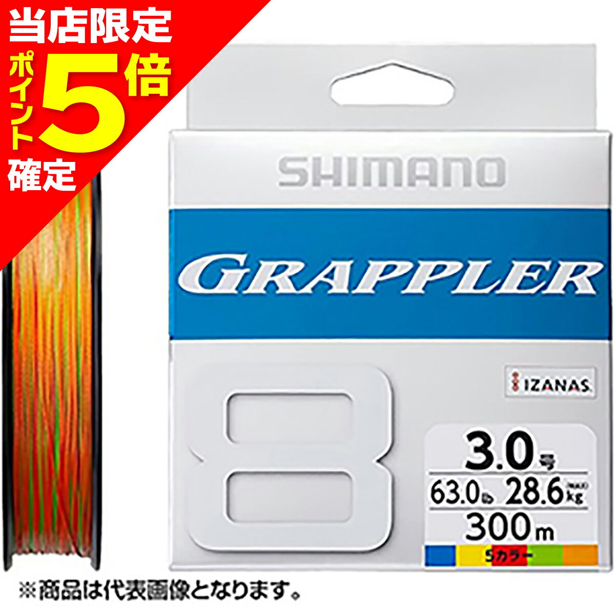 ŹP5ܳۥޥ(SHIMANO) åץ顼 8 PE 200m 1 10m x 5顼 LD-A61U [PE饤]