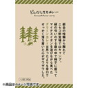 IBIC FOODS(アイビック食品) どんなときもカレー グリーンカレー 180g レトルト パウチ 美味しい アウトドア キャンプ 防災(4)