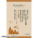 IBIC FOODS(アイビック食品) どんなときもカレー バターチキンカレー 180g レトルト パウチ 美味しい アウトドア キャンプ 防災