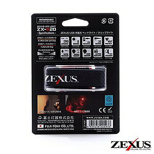 釣り用のネックライトおすすめ12選｜首掛け・チェストタイプで快適な夜