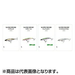 サーディンボール 150S フラッシュブースト Fグリーン (3)