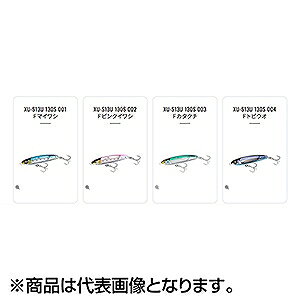 サーディンボール 130S フラッシュブースト Fレインボー (3)