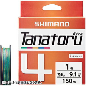 ���ޥ�(SHIMANO) ���ʥȥ� 4 150m 0.8�� 10m x 5���顼 (1m, 5m�ޡ���) PL-F54R [PE�饤��]