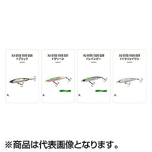 サーディンボール 150S フラッシュブースト Fトビウオ (3)