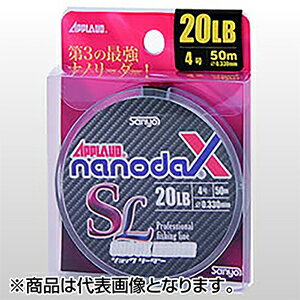 樂天商城 - サンヨーナイロン APPLAUD ナノダックスショックリーダー 50m 10lb アクアクリアー [ナイロン]