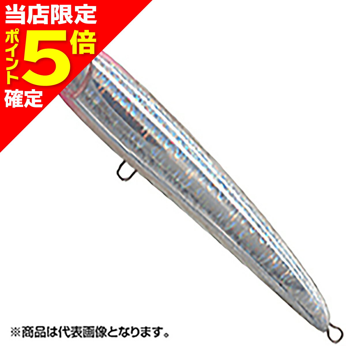 【当店限定P5倍確定】YAMARIA(ヤマリア) マリア ラピードF230 B37H サイトピンキー