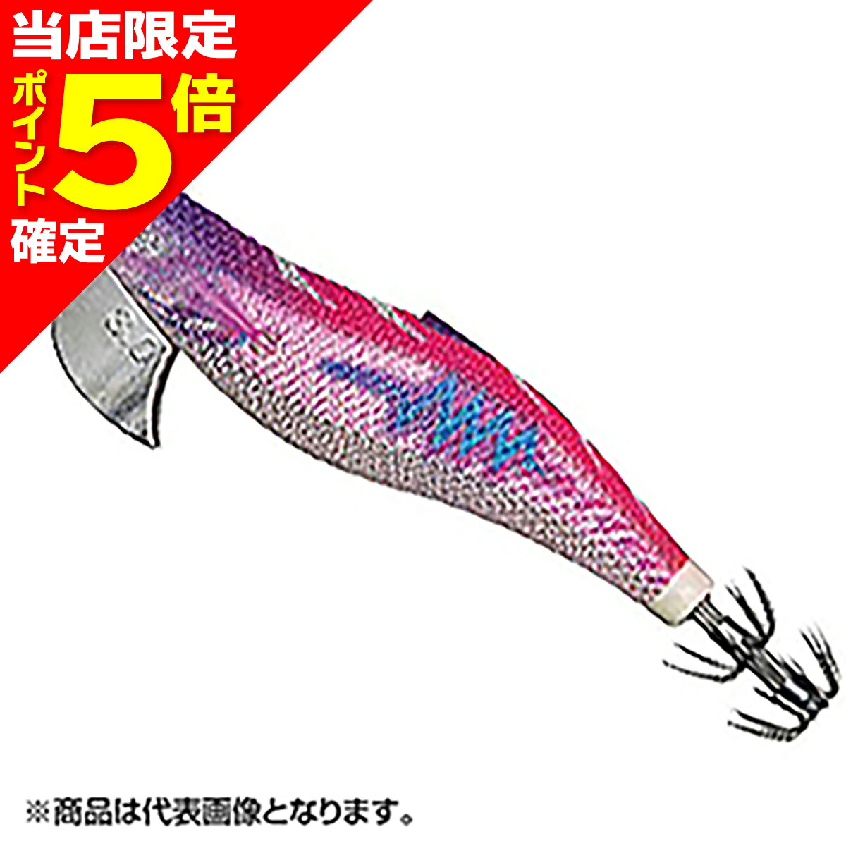 乐天商城 - 【当店限定P5倍確定】ヤマシタ(YAMASHITA) エギ王 SEARCH 2.5号 #075 ブルームピンキー
