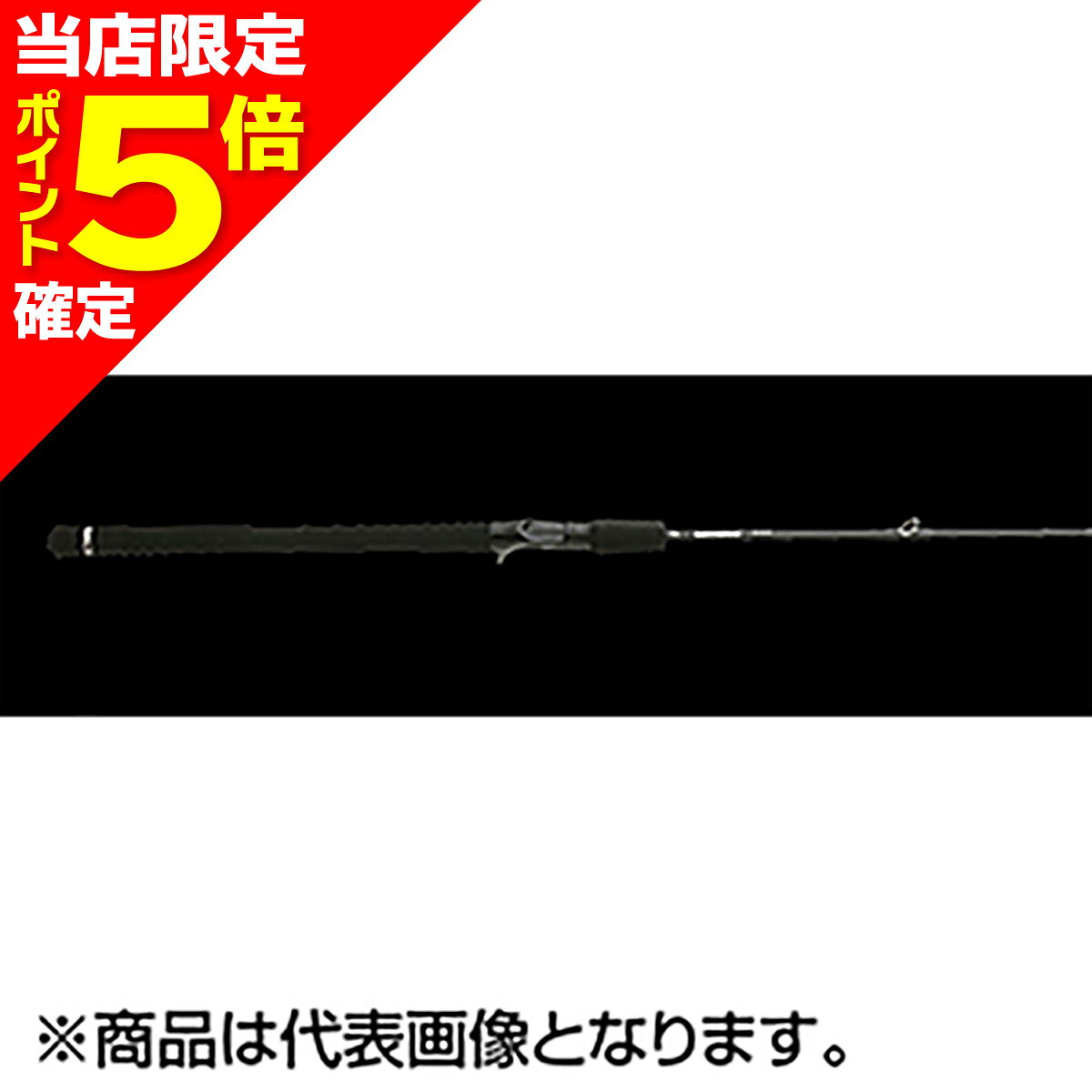 バンブルズ BB-C62-3S