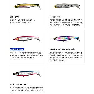 フラペンブルーランナー S85 生シラス の商品画像2枚目