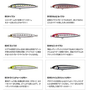 リライズ SS130(スローシンキング) イワシ の商品画像2枚目