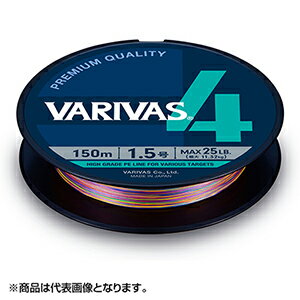 【エントリー&お買いまわりで最大10倍】VARIVAS(バリバス) VARIVAS 4 マーキング200m 0.8号 5色+メーターマーキング [PEライン]