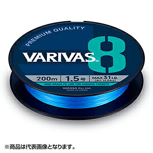 Rakuten - VARIVAS(バリバス) VARIVAS 8 オーシャンブルー200m 1.5号 オーシャンブルー [PEライン]