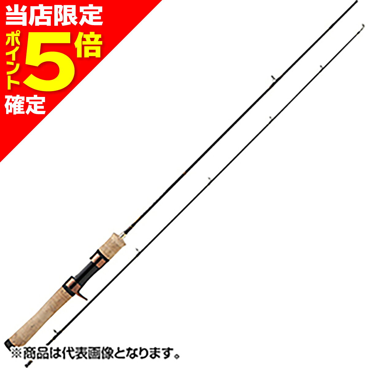 メジャークラフト トラパラ ネイティブ TXS-B4102UL