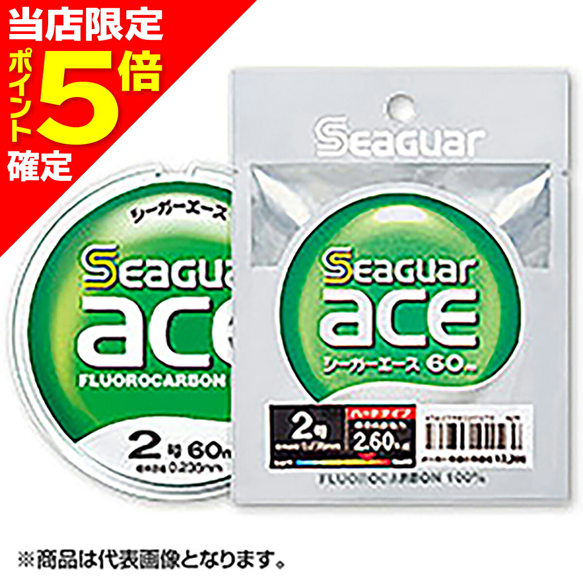 Rakuten - 【当店限定P5倍確定】クレハ シーガー エース 60m巻 3号 クリア [フロロカーボン]
