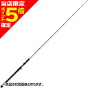 【当店限定P5倍確定】MajorCraft(メジャークラフト) ジャイアントキリング 5G GK5-B60H GIANTKILLING 5G
