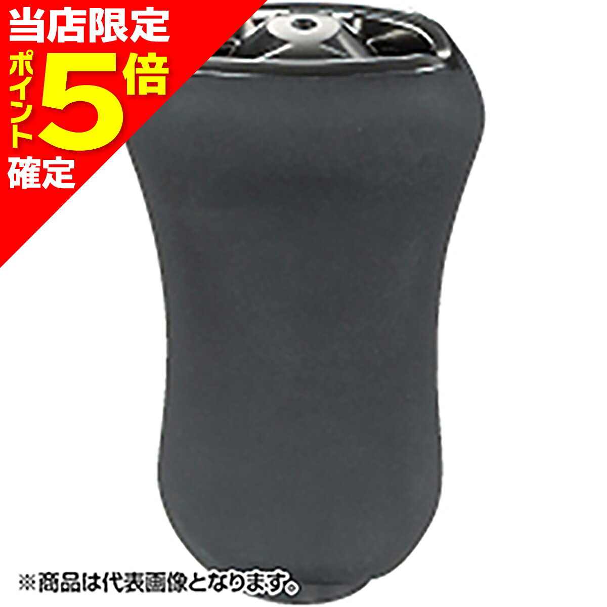 グリップ力に優れ、滑りにくく軽量の薄型ノブ。★仕様・規格・寸法★標準自重（g）：4[RCS HIGH GRIP LIGHT KNOB]