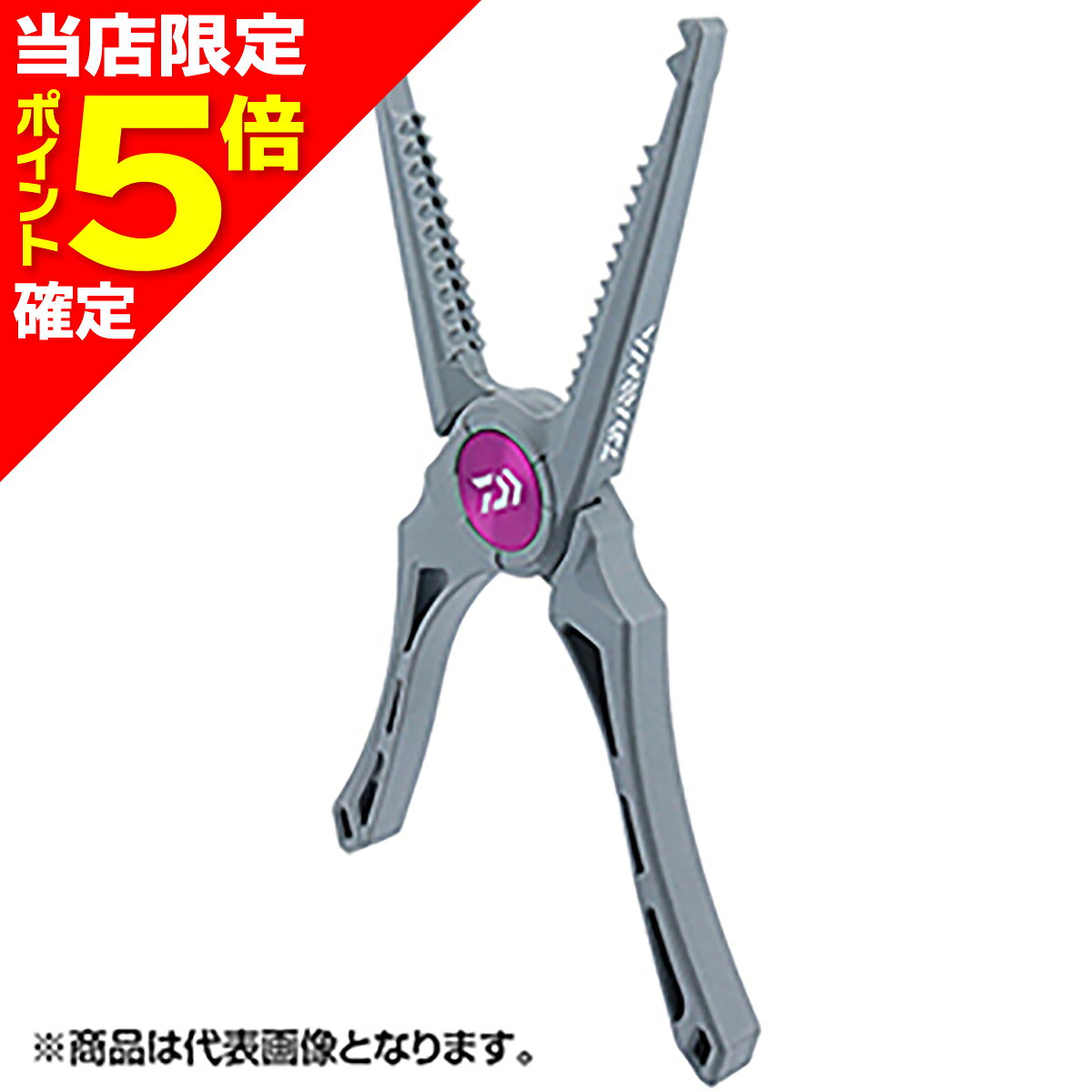 乐天商城 - 【当店限定P5倍確定】ダイワ(DAIWA) フィッシュホルダー240C グレー