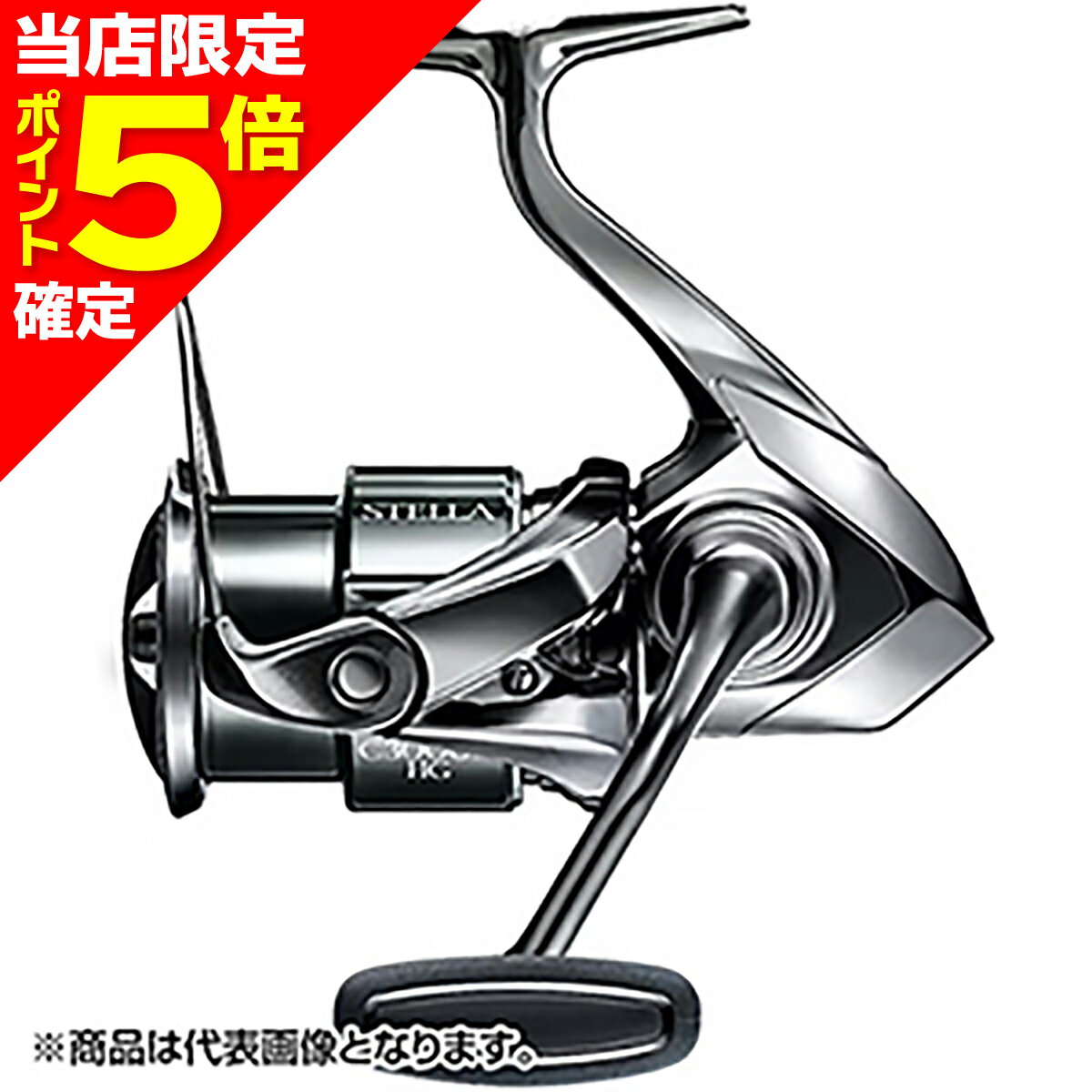 楽天市場】c3000mhg スプール ステラの通販 楽天市場】c3000mhg スプール ステラの通販