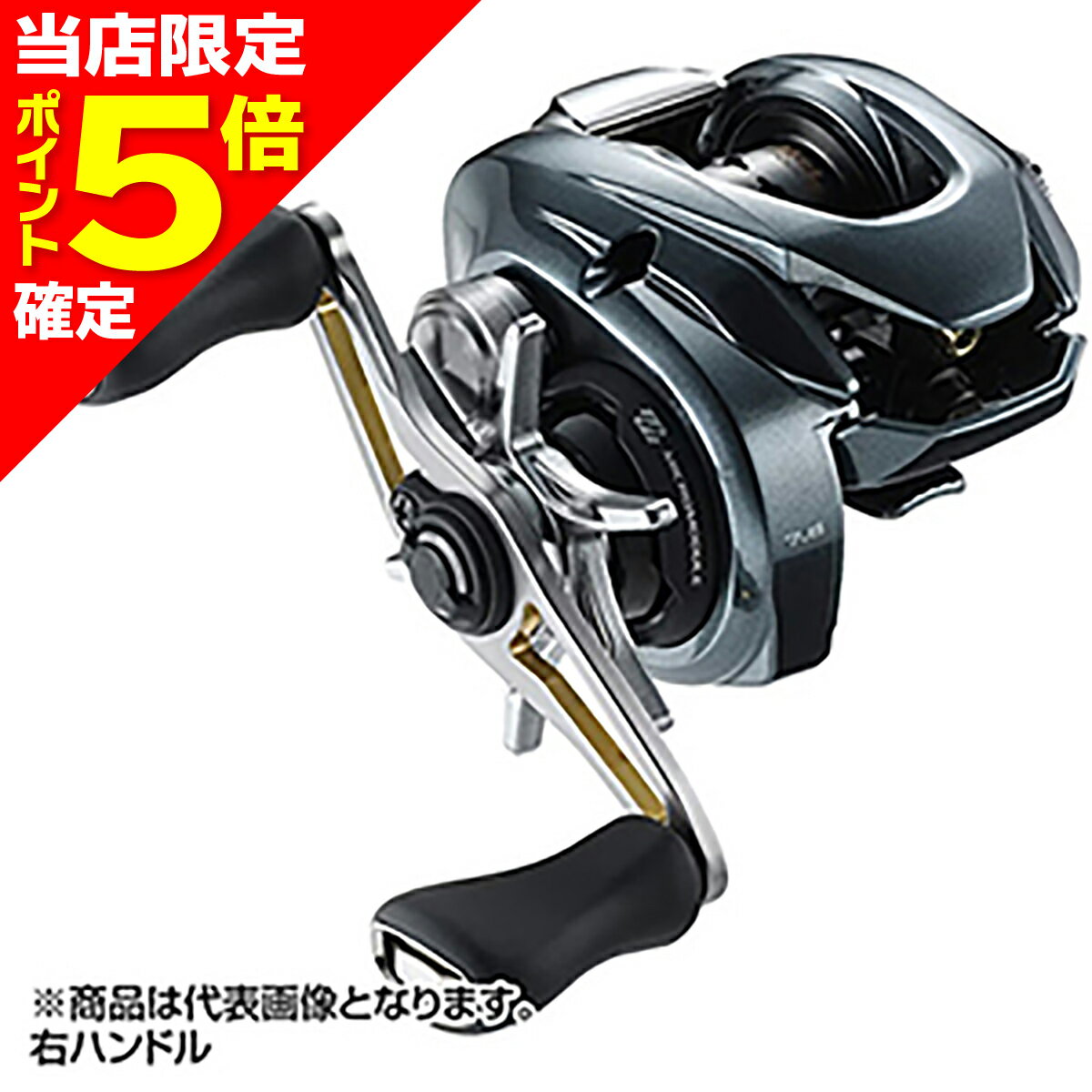 シマノ22アルデバランBFSHG右...